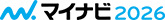 マイナビ2024